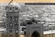 مروری بر محتوا، چرایی و چگونگی تهیه فیلمی کوتاه و مستند از مشهد در دوران جنگ جهانی دوم | اسرار ورود کنسول انگلیس به حرم امام‌رضا(ع)