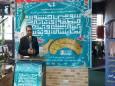 آیین‌های بومی به بخشی از هویت ملی تبدیل شود