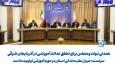 استاندار آذربایجان شرقی: جبران عقب‌ماندگی در حوزه آموزشی اولویت ماست