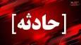 جزئیات آتش سوزی با دود غلیظ در شرق تهران