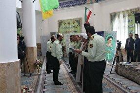 اختتامیه مسابقات قرآن پلیس در گیلان برگزار شد