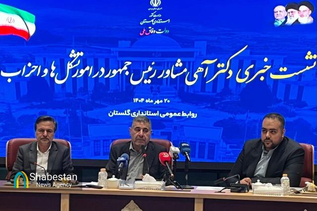 دولت چهاردهم صدای همه جریان‌هاست/ گلستان باید ظرفیت‌های ملی خود را معرفی کند