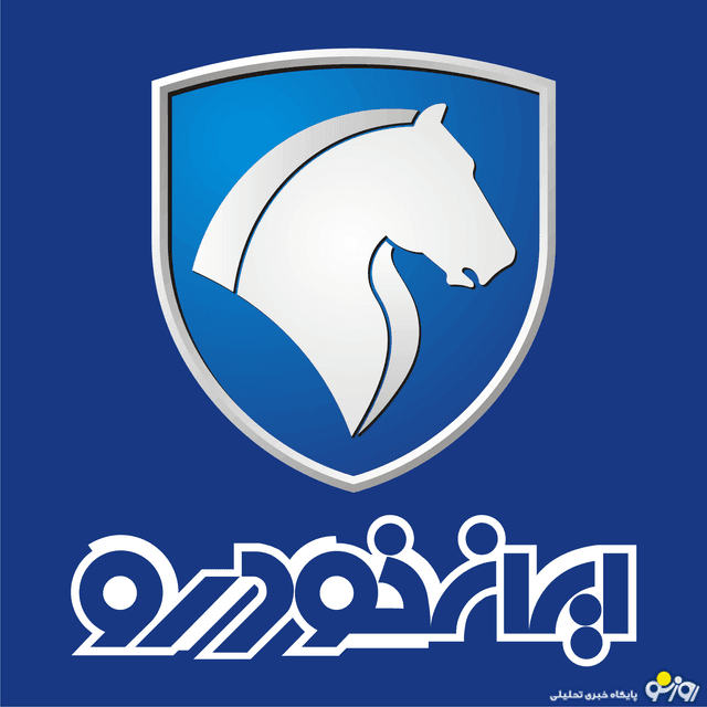 فروش اقساطی ایران خودرو با اقساط ۵ ساله؛ جزئیات