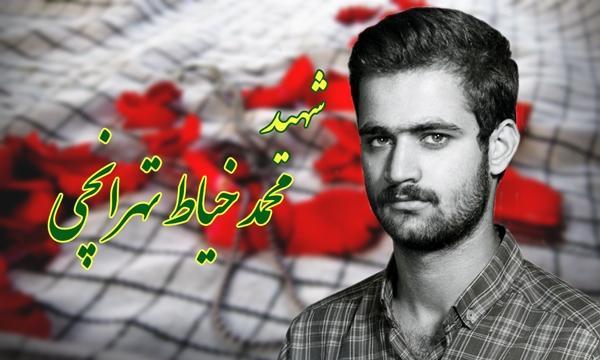 شهید تهرانچی: زیر لوای اسلام، پرچم «لااله‌الاالله» را به اهتزاز در بیاوریم