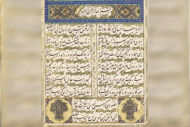 ندیدم خوشتر از شعر تو حافظ، به قرآنی که اندر سینه داری! 