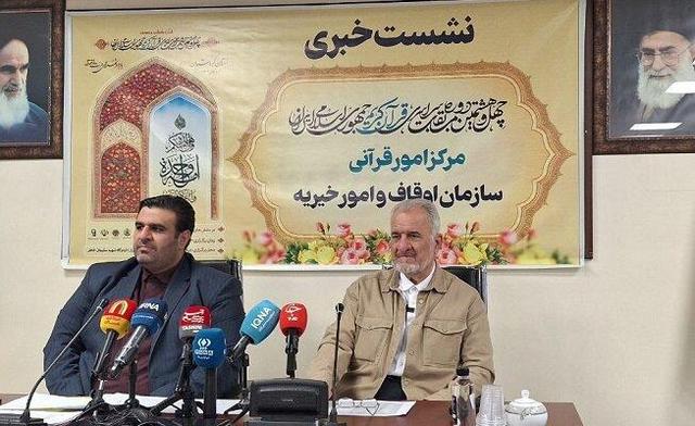 سیاست کلیدی اوقاف، صرفه جویی همراه با حفظ کیفیت در مسابقات قرآن است