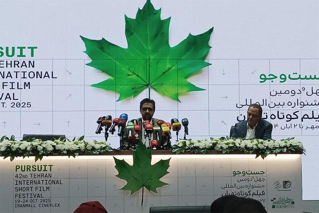 نشست جشنواره فیلم کوتاه تهران آغاز شد