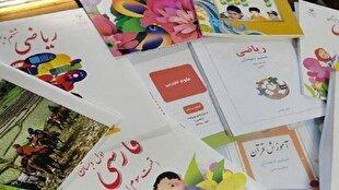 تکذیب کمبود کتب درسی و ارائه فایل به جای کتاب‌ در مدارس