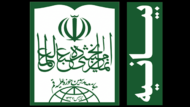 مسئولان حق ندارند از ضرورت عفاف و حجاب عدول کنند