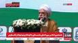 پخش زنده هشتمین اجلاس بین المللی همبستگی با کودکان و نوجوانان فلسطینی