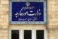 دعوت کاردار عمان به وزارت امور خارجه