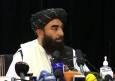 طالبان: 80 نظامی پاکستانی در درگیری شب گذشته کشته و یا زخمی شدند