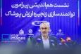 مدنی زاده: طرح ملی اعتبار ایرانیان اجرایی می‌شود