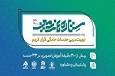 دوره ملی «تربیت مربی جلسه خانگی قرآن کریم» برگزار می‌شود
