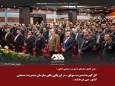  گل‌گهر با مدیریت موفق، در ارزیابی‌های سازمان مدیریت صنعتی کشور می‌درخشد