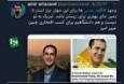 بازداشتی ۸۸ و از امضاکنندگان نامه به اوباما مدیرکل حوزه ریاست رییس نهاد ریاست جمهوری شد