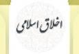طلاب نباید به کم قانع باشند