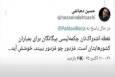 واکنش حسین دهباشی به رضا پهلوی: چکمه‌لیسی بیگانگان نقطه اشتراک شماست!