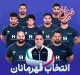 وزنه‌برداری ایران با همراهی بانک صادرات ایران قهرمان جهان شد