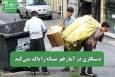 دستکاری در آمار فقر مسأله را پاک نمی‌کند