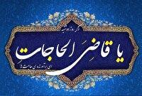 اوقات شرعی بیست و یکم مهر ماه به افق آبادان و خرمشهر