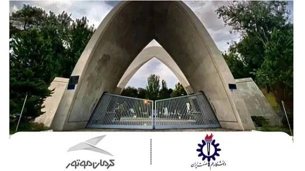 کرمان موتور در همایش بین‌المللی قوای محرکه نوین