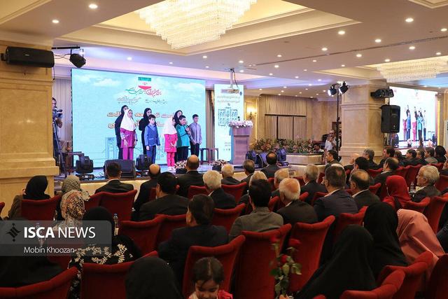 یزد میزبان جشنواره تجلیل از خیرین مدرسه‌ساز با حضور استاندار و مسئولان استان