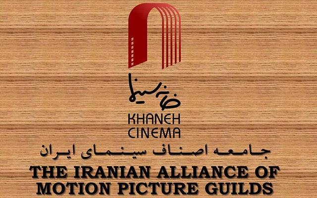  امین حیایی و پانته‌آ پناهی‌ها با «غریزه» به سینما می‌آیند