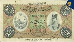 ریال دوباره تاج‌گذاری کرد | پایان تومانِ فرسوده یا تکرار تاریخ؟