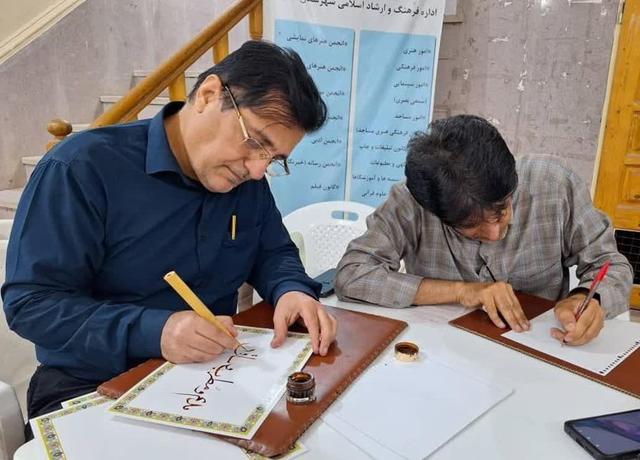 کارگاه خوشنویسی «ایران جان» در گناوه برگزار شد
