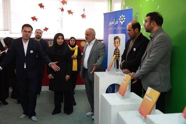 آغاز به کار مرکز آموزش مهارت‌های زندگی در شرق پایتخت