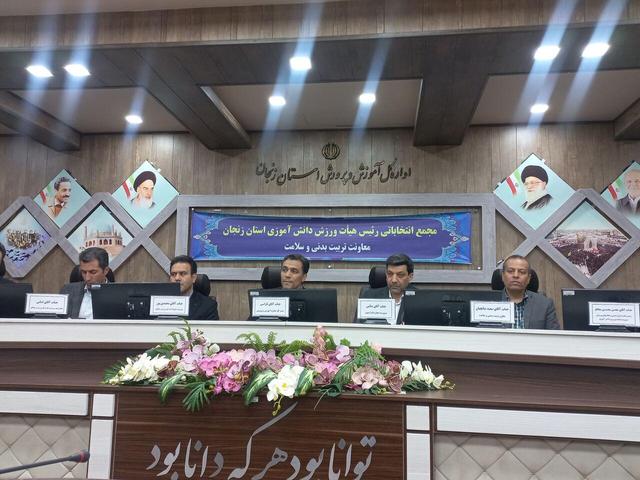 ورزش دانش آموزی موجب کشف و پرورش استعدادهای جدید می‌شود
