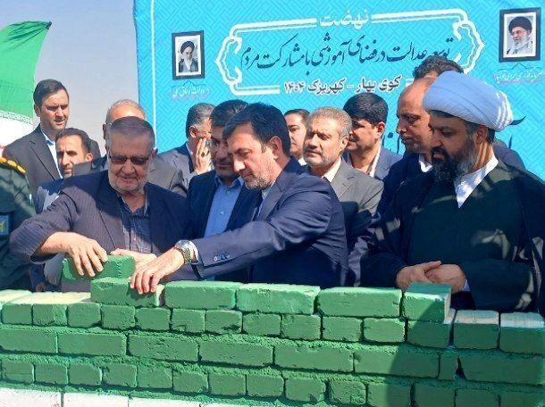 ساخت ۴۴ مدرسه، گامی بلند برای عدالت آموزشی در ری
