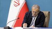 پزشکیان خطاب به ورزشکاران: اخلاق جوانمردی و فرهنگ ایرانی، مدال‌هایتان را ارزشمندتر می‎‌کند