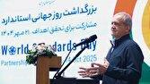 رئیس‌جمهور: باید برای تحقق شاخص‌های استاندارد تلاش کنیم