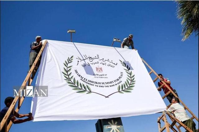 برگزاری اجلاس شرم الشیخ درباره غزه؛ سران کشورها وارد مصر شدند