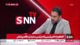 انتقاد شایان دنیادیده مجری SNNTV از برخورد عجیب معاون وزیر بهداشت با خبرنگار در نشست خبری امروز