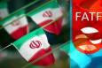 ماجرای دعوت FATF از ایران چه بود؟