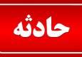 سقوط یک مرد جوان از ارتفاع در دانشگاه آزاد اسلامی تبریز