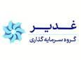 ثبات در ساختار مالی غدیر؛ رشد نقدینگی و چشم‌انداز مثبت در نیمه دوم سال