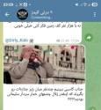 دعوت مردم به حضور در تشییع پیکر محمد کاسبی در واکنش به پست توهین‌آمیز تلگرامی