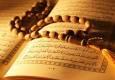 تحلیل حدیث امام حسن عسکری؛ اگر تصادفی تفسیرتان از قرآن صحیح باشد، باز جاهلید