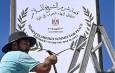 موافقان و مخالفان حضور ایران در نشست شرم الشیخ؛ «پزشکیان رئیس جمهور بود جنگ ایران و عراق هنوز ادامه داشت»