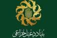 مجلس یادبود خادم و شاعر اهل‌بیت(ع) در کرمانشاه برگزار می‌شود