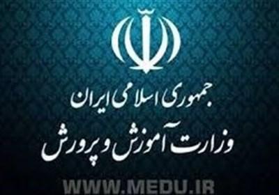 دستور پیگیری ضرب‌وشتم یک دانش‌آموز در قزوین