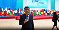 اجلاس جهانی زنان در پکن