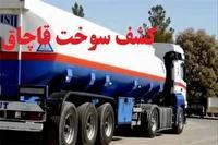 توقیف ۲ هزار و ۲۰۰ لیتر گازوئیل در خرمشهر