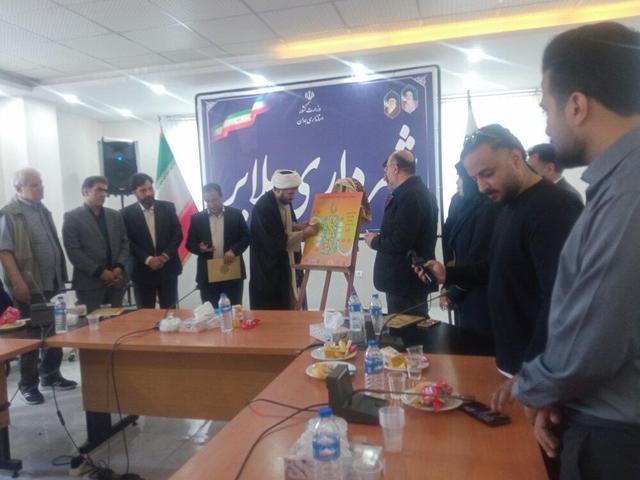 ملایر، میزبان شانزدهمین جشنواره تئاتر سودای عشق
