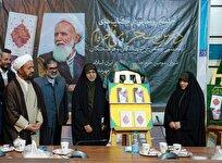 رونمایی از دو کتاب آیت‌الله حائری شیرازی در حرم مطهر شاهچراغ