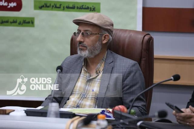 نشست علمی «زیست اخلاقی در اسلام و مسیحیت» در قم برگزار شد
